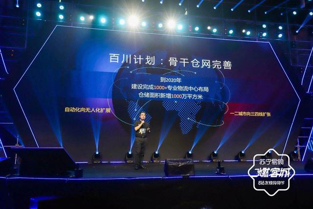 (圖:蘇寧海南澄邁智慧電商產(chǎn)業(yè)園鳥瞰圖)