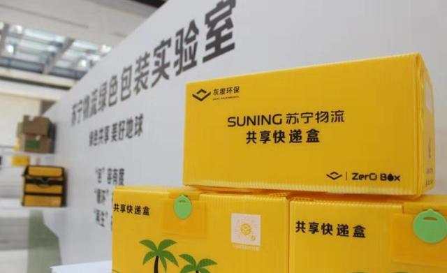 (圖:蘇寧海南澄邁智慧電商產(chǎn)業(yè)園鳥瞰圖)