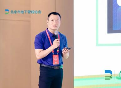 2023首屆城市生命線(xiàn)安全與發(fā)展大會(huì)在北京召開(kāi)，數(shù)字政通副總裁李明海發(fā)表演講